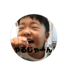 2018ちなつ（個別スタンプ：18）