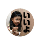 2018ちなつ（個別スタンプ：21）