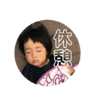 2018ちなつ（個別スタンプ：26）