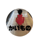 2018ちなつ（個別スタンプ：31）