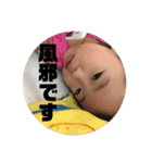 2018ちなつ（個別スタンプ：32）