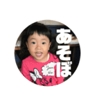 2018ちなつ（個別スタンプ：36）
