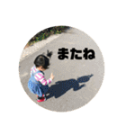 2018ちなつ（個別スタンプ：40）