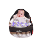 りのちゃん☆☆（個別スタンプ：8）