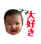 凜穏（個別スタンプ：30）