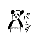ほほほ（個別スタンプ：6）