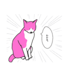 あにまるたちのスタンプ（個別スタンプ：16）