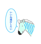 あにまるたちのスタンプ（個別スタンプ：17）