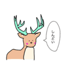 あにまるたちのスタンプ（個別スタンプ：21）