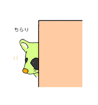 あにまるたちのスタンプ（個別スタンプ：22）