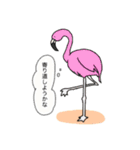 あにまるたちのスタンプ（個別スタンプ：39）