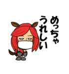 ユウガナマコのスタンプ[訂正版]（個別スタンプ：7）