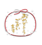 節目に使える！お祝い言葉（個別スタンプ：6）