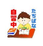 橘 バドミントンスタンプ（個別スタンプ：1）