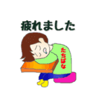 橘 バドミントンスタンプ（個別スタンプ：7）