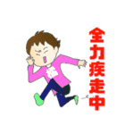 橘 バドミントンスタンプ（個別スタンプ：9）