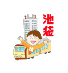 橘 バドミントンスタンプ（個別スタンプ：13）