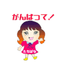 橘 バドミントンスタンプ（個別スタンプ：14）