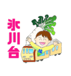 橘 バドミントンスタンプ（個別スタンプ：16）