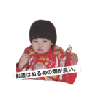 三女物語「ゆうな」（個別スタンプ：6）