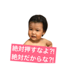 三女物語「ゆうな」（個別スタンプ：7）