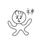 へろへろ 3（個別スタンプ：3）
