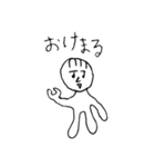 へろへろ 3（個別スタンプ：5）