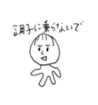 へろへろ 3（個別スタンプ：6）