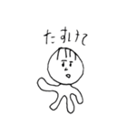 へろへろ 3（個別スタンプ：11）