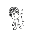 へろへろ 3（個別スタンプ：23）