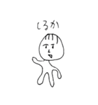へろへろ 3（個別スタンプ：40）