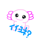 かわいいスタンプPart1（個別スタンプ：5）