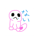かわいいスタンプPart1（個別スタンプ：8）