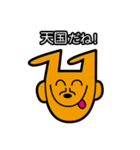 地球に住んでる宇宙人（個別スタンプ：2）