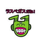 地球に住んでる宇宙人（個別スタンプ：3）