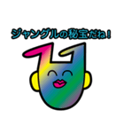 地球に住んでる宇宙人（個別スタンプ：8）