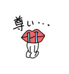 みんな大好き！クチビルン（個別スタンプ：21）