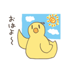 かわいいヒヨコさん（個別スタンプ：1）