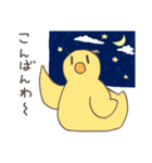 かわいいヒヨコさん（個別スタンプ：2）