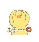 かわいいヒヨコさん（個別スタンプ：3）
