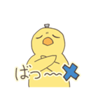 かわいいヒヨコさん（個別スタンプ：4）