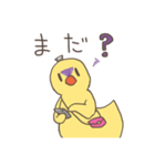 かわいいヒヨコさん（個別スタンプ：6）