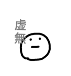 まるみちゃんたち（個別スタンプ：1）