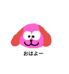ぽ犬（個別スタンプ：4）