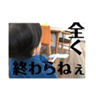 みわっち家の人々。⑦（個別スタンプ：6）