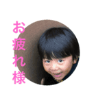 みわっち家の人々。⑦（個別スタンプ：7）