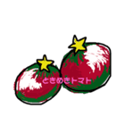 素朴な日常（個別スタンプ：6）