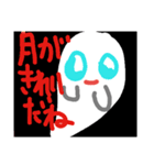 まっしろおばけ（個別スタンプ：3）
