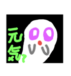 まっしろおばけ（個別スタンプ：5）