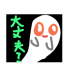まっしろおばけ（個別スタンプ：8）
